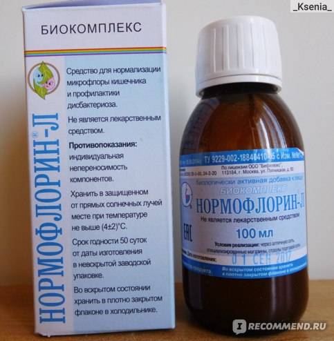 Как восстановить иммунитет грудничка после антибиотиков?