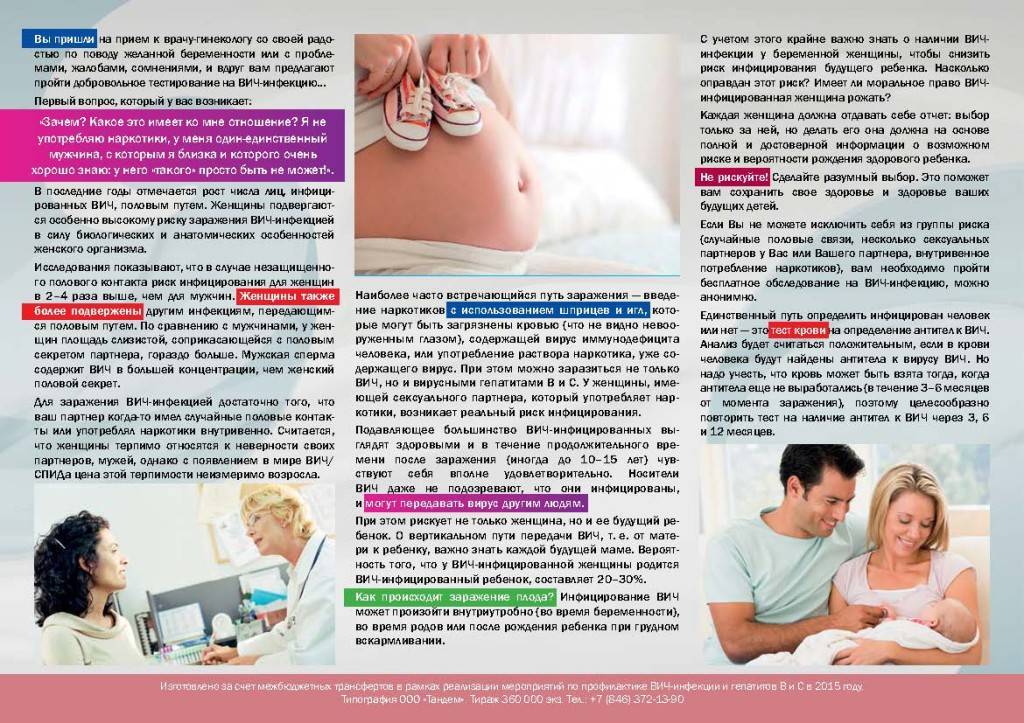 ᐉ для мужей: инструкция по обращению с беременной женой. реакция мужчин на беременность — что к чему - ➡ sp-kupavna.ru