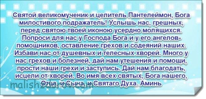 Проблемы со слухом у ребенка: выявление, обследование, помощь