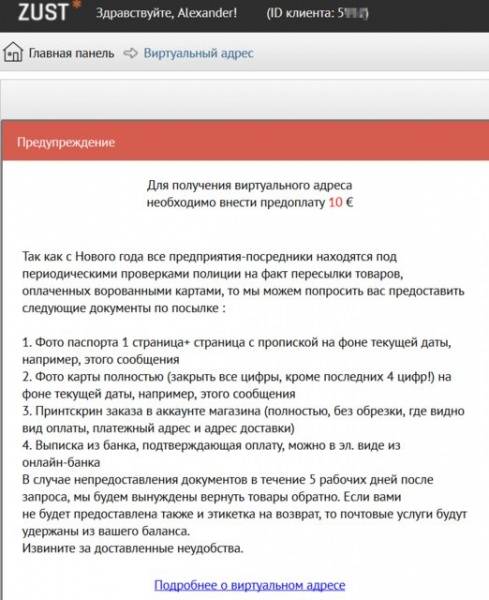 Топ-10 лучших зарубежных интернет-магазинов с доставкой по россии – рейтинг 2021