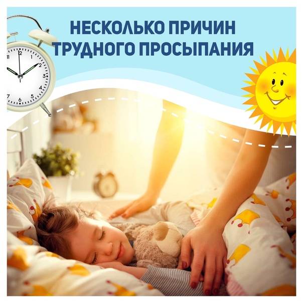 Влияние родителей на периодичность ночного сна грудничков