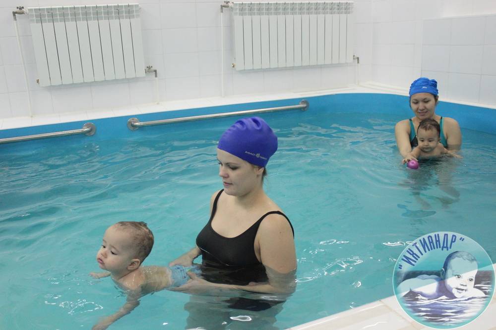Грудничковое плавание в бассейнах москвы | вао москва