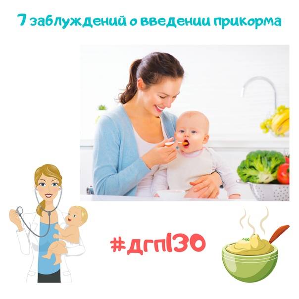 Масло в детском питании - энциклопедия детское питание