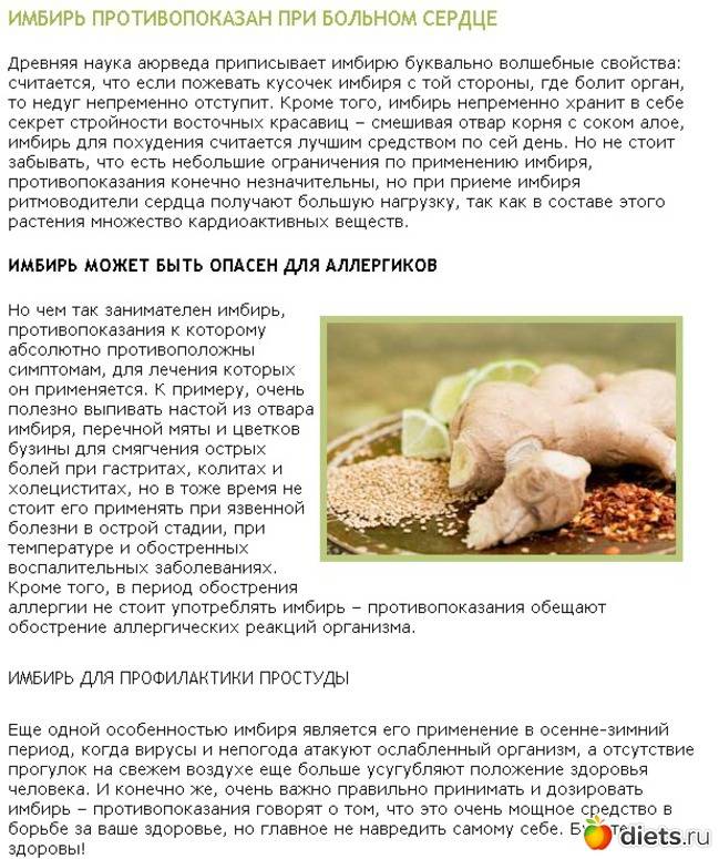 Диетотерапия при лактазной недостаточности