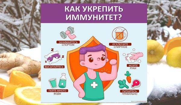 ➤ препараты для иммунитета детям - какие варианты выбрать?