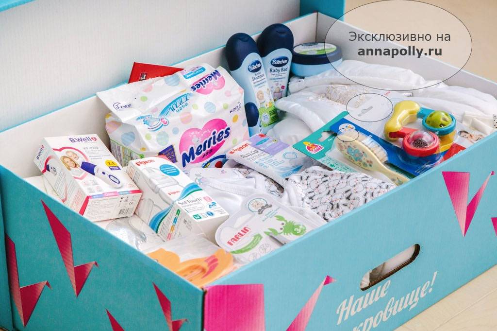 Приданое для новорожденного что покупать список