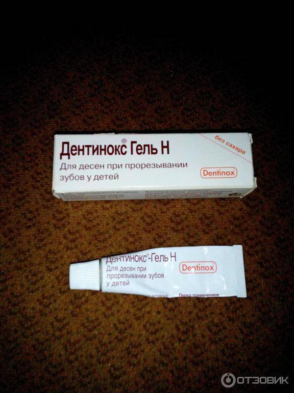 Калгель - инструкция по применению, описание, отзывы пациентов и врачей, аналоги