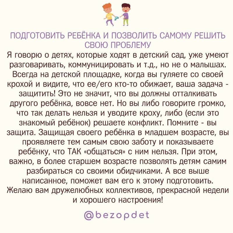 Советы и упражнения чтобы научить ребенка ходить самостоятельно: основные методы и упражнения как безопасно ускорить процесс обучения (125 фото)