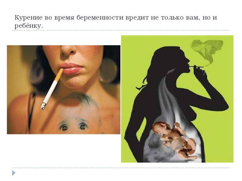Если кормящая мама курит… - курение во время грудного вскармливания - запись пользователя анико (id916807) в сообществе грудное вскармливание в категории вредные привычки
