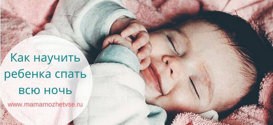 Новорожденный не спит ночью 7 возможных причин и советы педиатра по их устранению