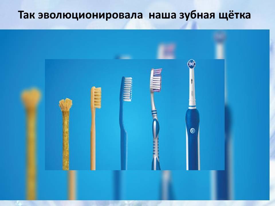 История одной вещи: зубная щетка