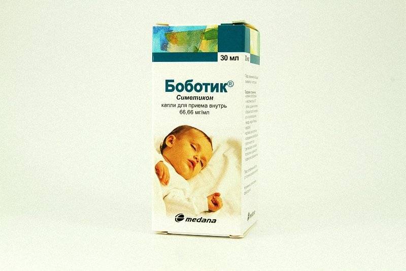 Препарат Боботик – помощь от колик для новорожденных