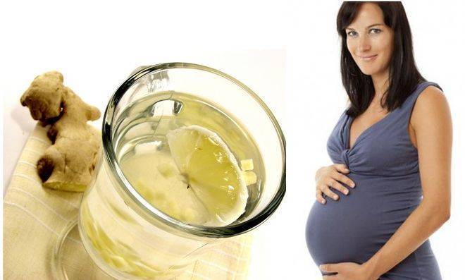 Польза имбирного чая при беременности