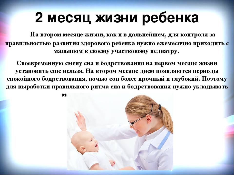Что нужно купить к рождению ребёнка: дети - женская социальная сеть myjulia.ru