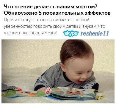 Второй ребенок в семье в россии