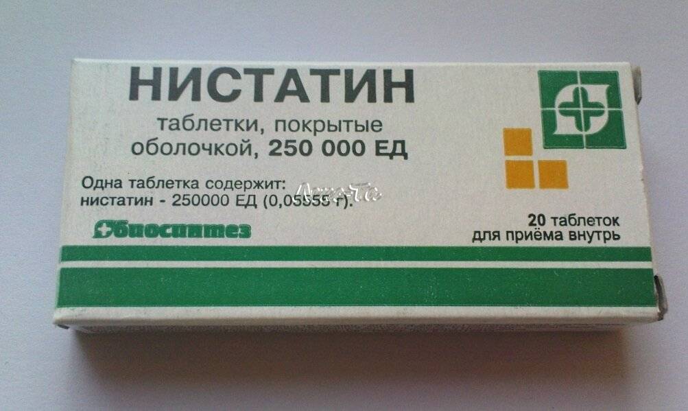 Кандидоз: симптомы и схема лечения