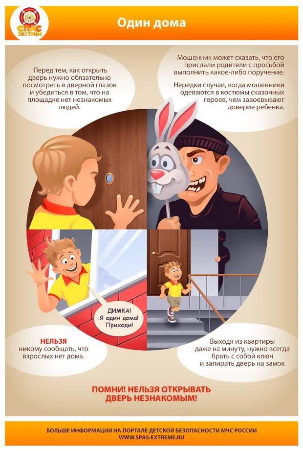 10 правил для мамы девочки