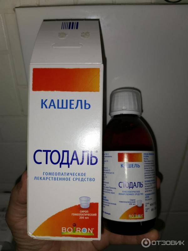 Сироп от сухого кашля для детей — список эффективных препаратов на химической или растительной основе — med-anketa.ru