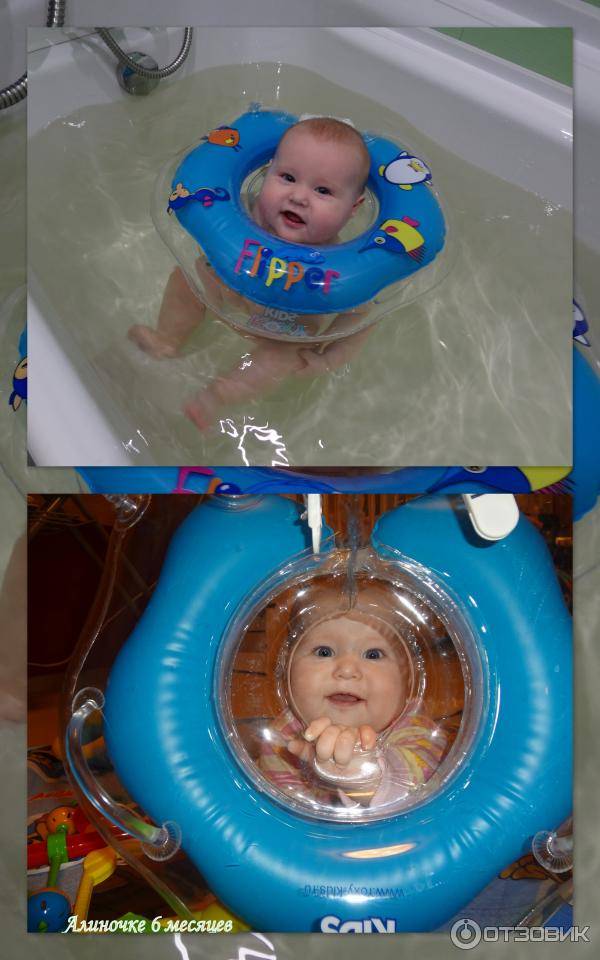 Круг на шею для купания новорожденных: как выбрать, baby swimmer и  мнение комаровского, фото и видео, отзывы