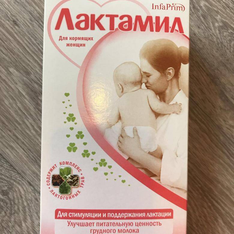 Витамины для кормящих мам: правила выбора | food and health