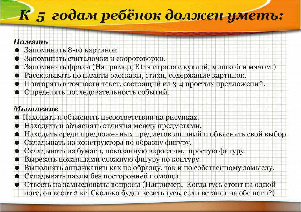 Зачем ребенку нужен детский сад