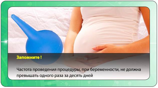 Диета при запорах у беременных: питание и питьевой режим | микролакс ®