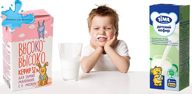 Магазинное молоко - с какого возраста давать детям? - искусственное вскармливание - страна мам