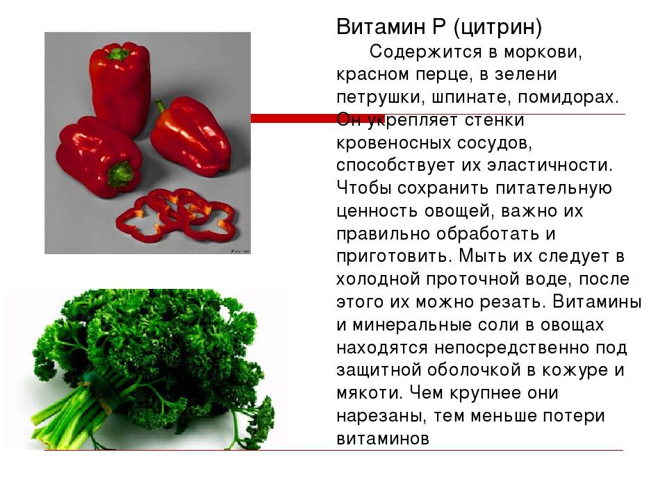 Можно ли болгарский перец при грудном вскармливании: рекомендации : labuda.blog
