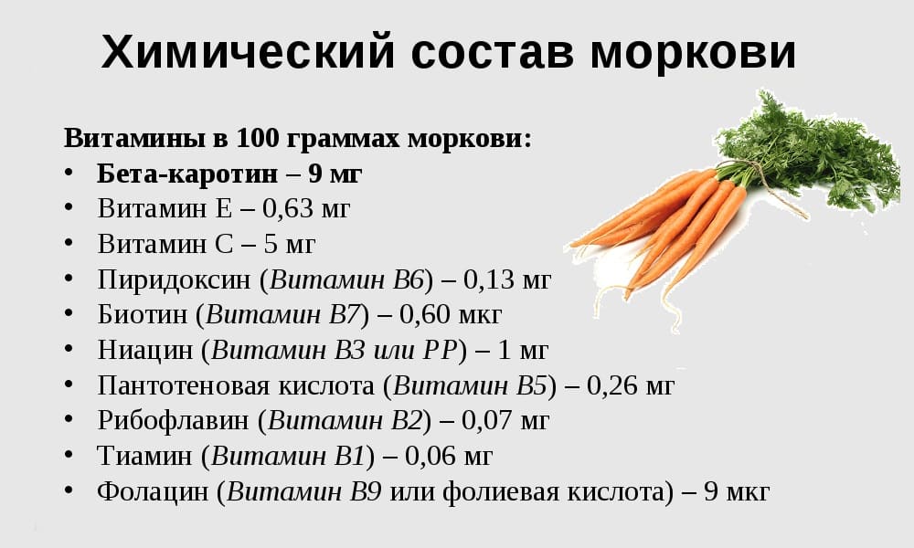 Морковь, лук и капуста при грудном вскармливании: можно ли