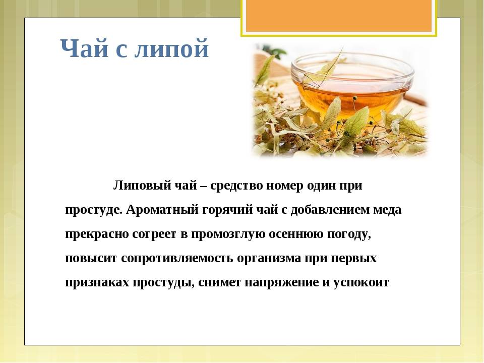 Фитолизин - инструкция по применению, описание, отзывы пациентов и врачей, аналоги