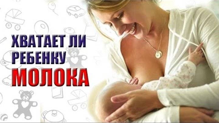 Мало молока: самые эффективные средства первой помощи для кормящей мамы