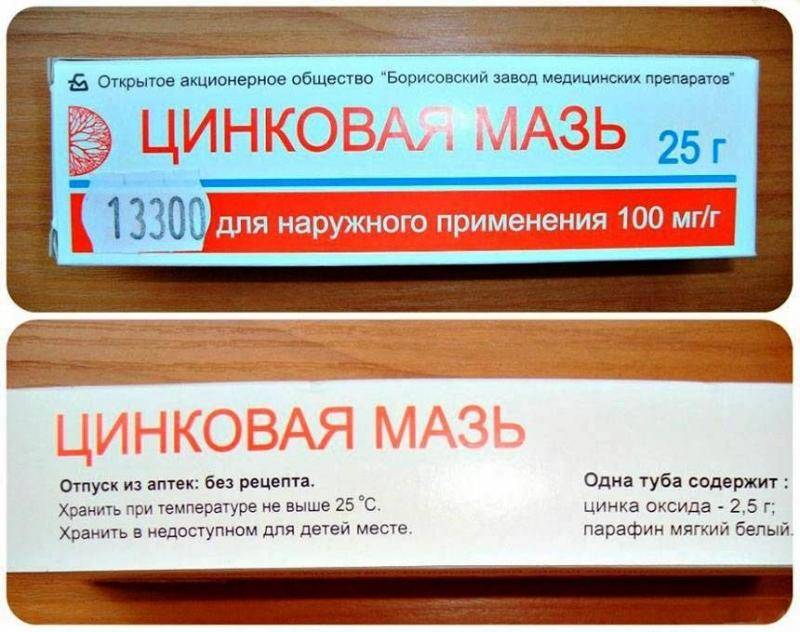 Цинковая мазь для наружного применения 10% туба 30 г   (тверская фармацевтическая фабрика) - купить в аптеке по цене 33 руб., инструкция по применению, описание, аналоги