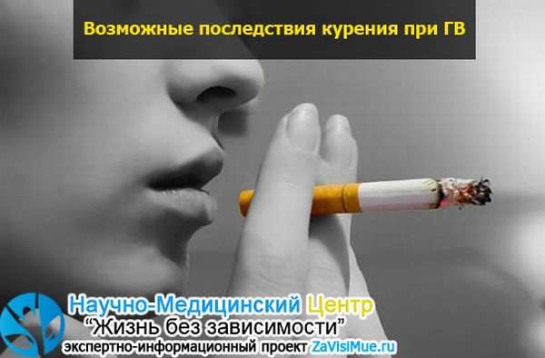 Гбуз "крапивинская районная больница" - курение родителей вредит здоровью детей