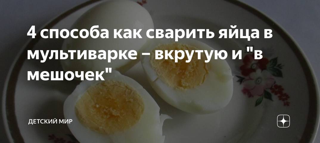 Рекомендации воз по введению прикорма у детей.