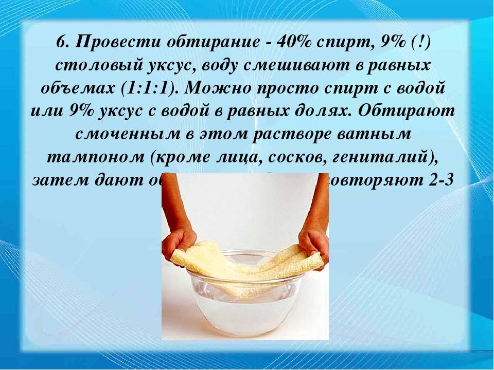 Жаропонижающее средства для детей: когда и какие детские жаропонижающие можно давать | ринза®