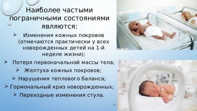 Почему нельзя показывать новорожденного в зеркало - приметы
