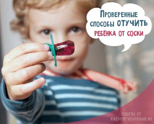 Простые способы как отучить ребенка грызть ногти