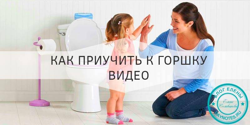 Как научить ребенка вытирать попу самому - для мам