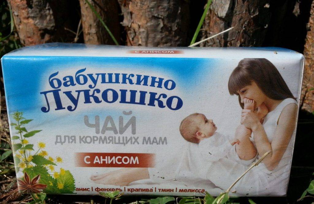 Фиточай Бабушкино лукошко для повышения лактации: покупать или нет?