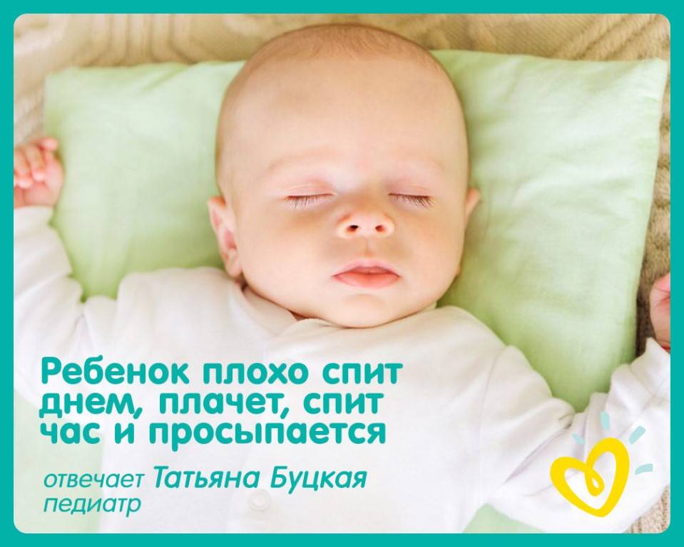 Ребенок в 5 месяцев постоянно капризничает, плачет и орет без причины: что делать
