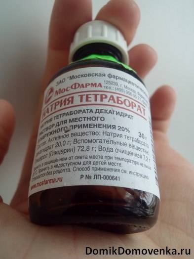 Натрия тетрабората раствор 20% в глицерине (solutio natrii tetraboratis 20% in glycerino)