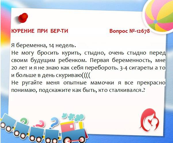Как отучить ребенка от рук? - мапапама.ру — сайт для будущих и молодых родителей: беременность и роды, уход и воспитание детей до 3-х лет