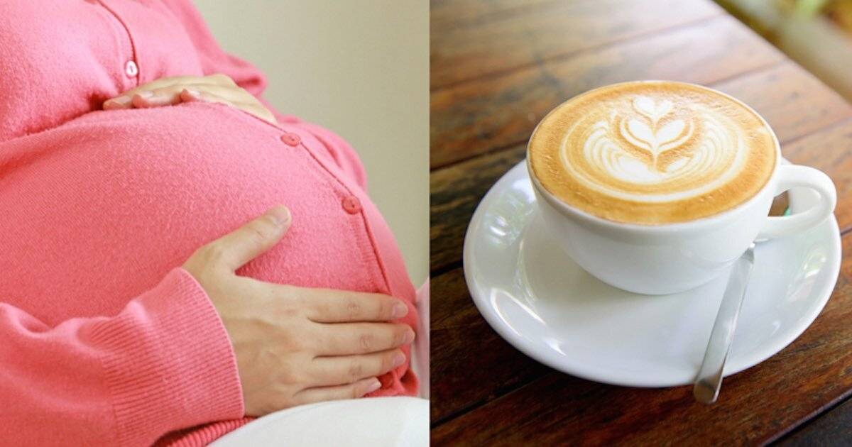 Можно ли кофе беременным: потенциальные риски для ребенка и полезные замены кофеину