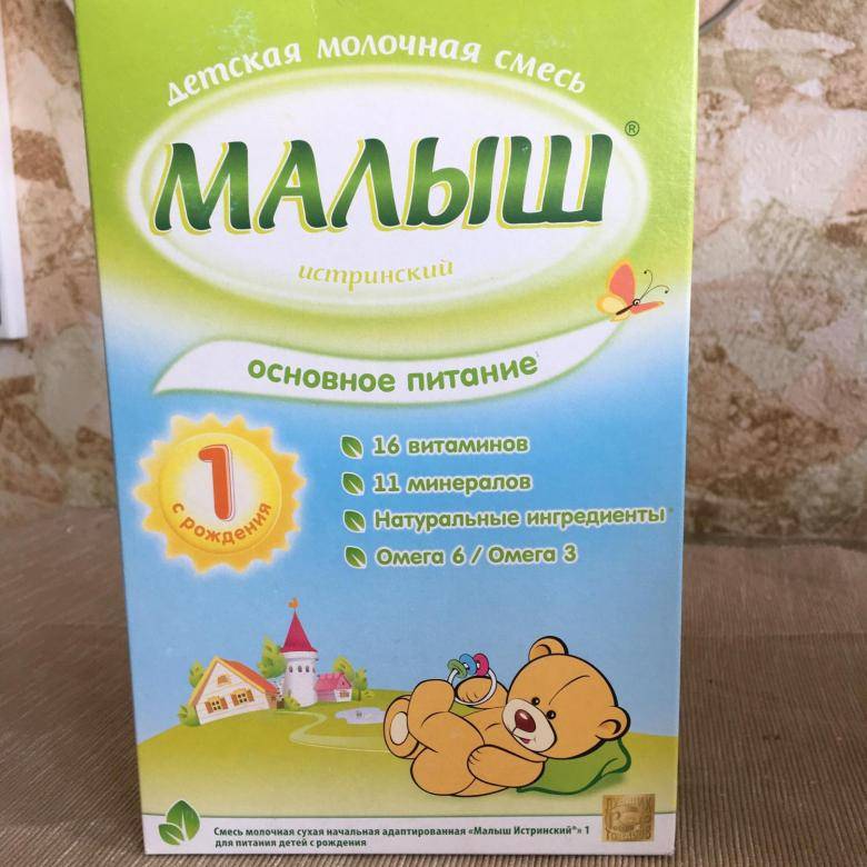 Пирог из детской смеси малыш