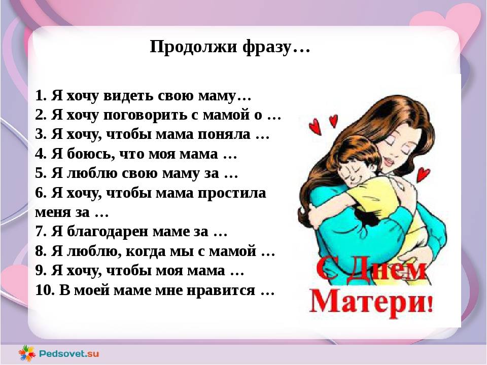 10 вещей, которые знают женщины, ставшие мамами
