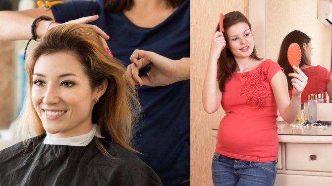 Можно ли во время беременности стричь волосы?
