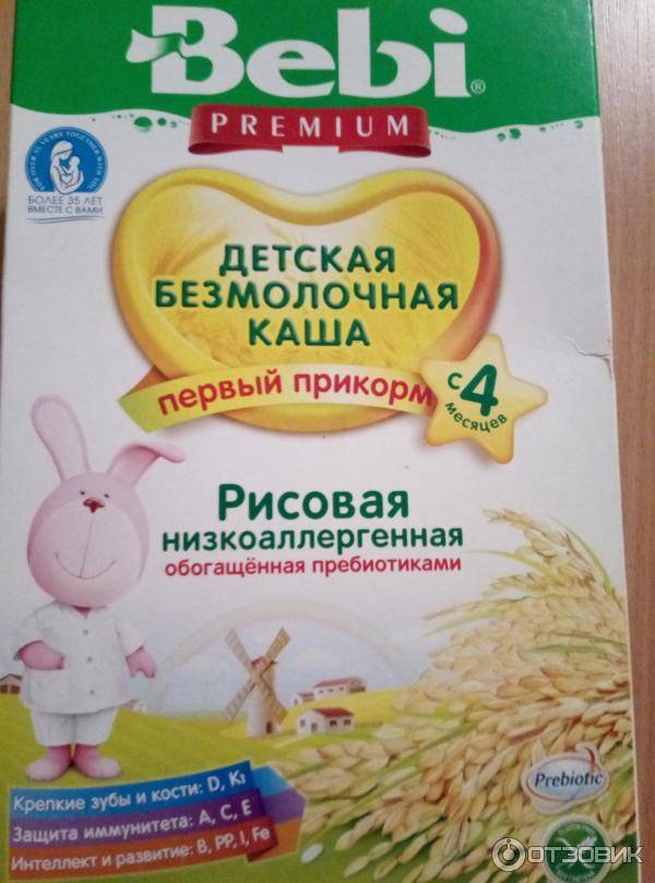 Каши для первого прикорма малыша: обзор 6 лучших каш, отзывы мам, рейтинг, видео