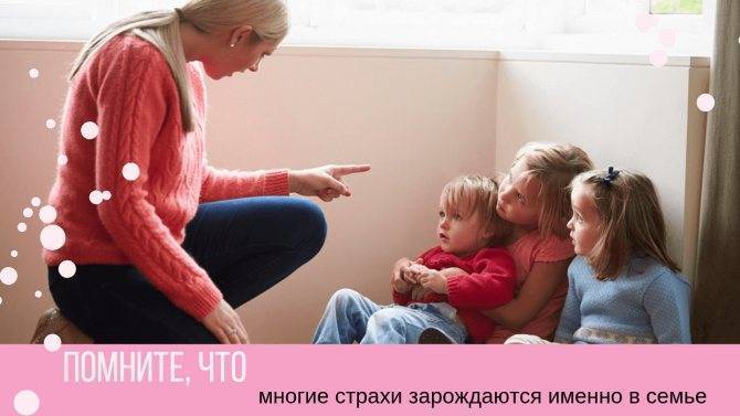 Ребенок боится незнакомых людей: что делать? - parents.ru