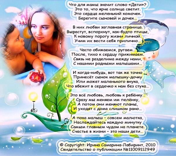 Советы молодым мамам: как все успеть и ни о чем не забыть - agulife.ru