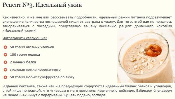 Как сварить какао из порошка «золотой ярлык» на молоке правильно и вкусно в домашних условиях – рецепт с фото пошагово